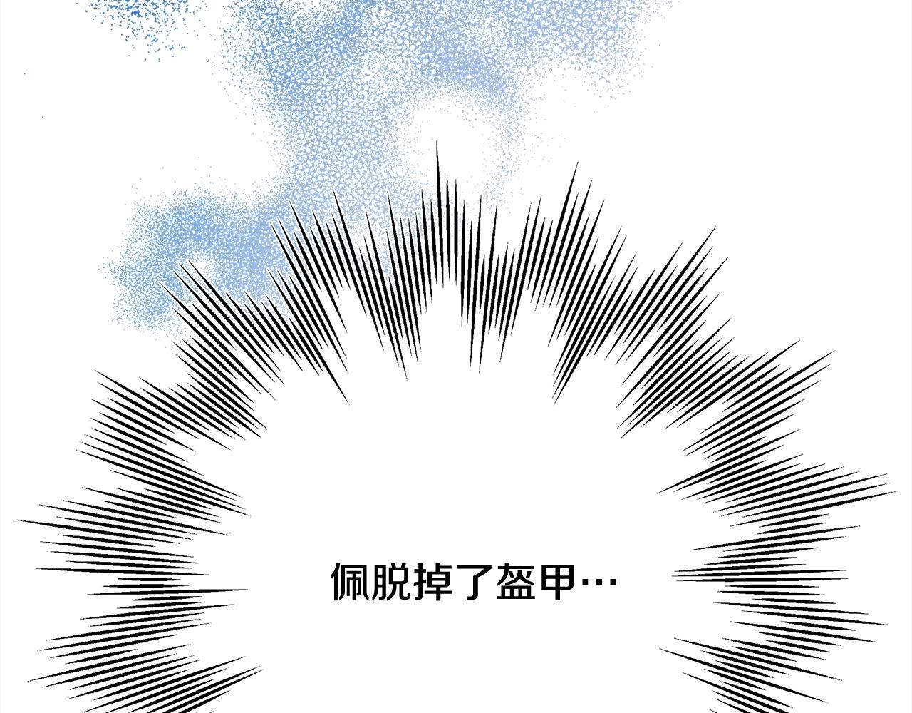 第21话 解锁人形睡袋29
