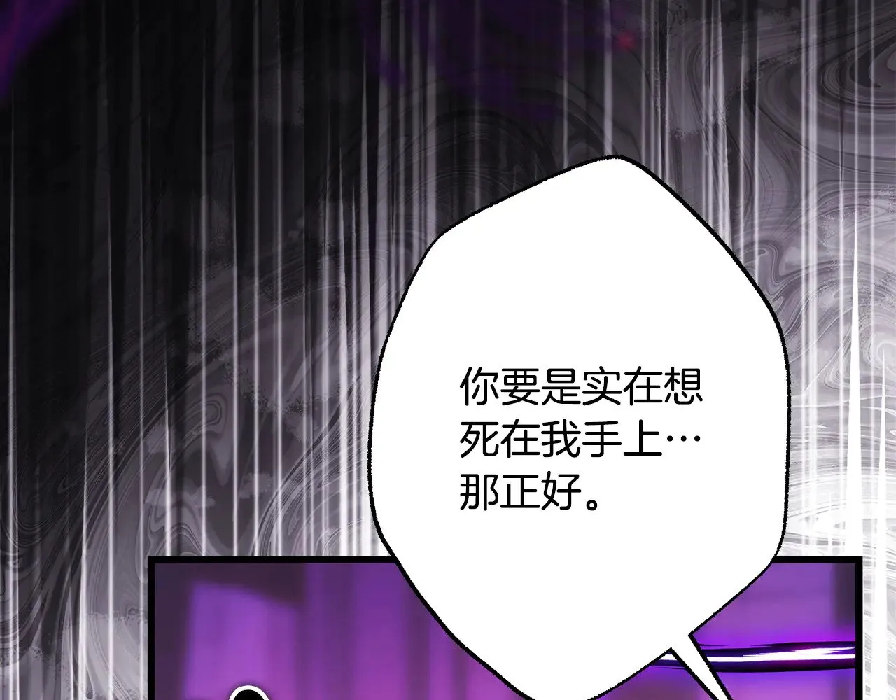 第104话 另一个莫妮莱173