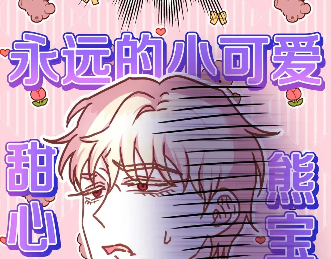 第79话 皇太子的算盘又落空248