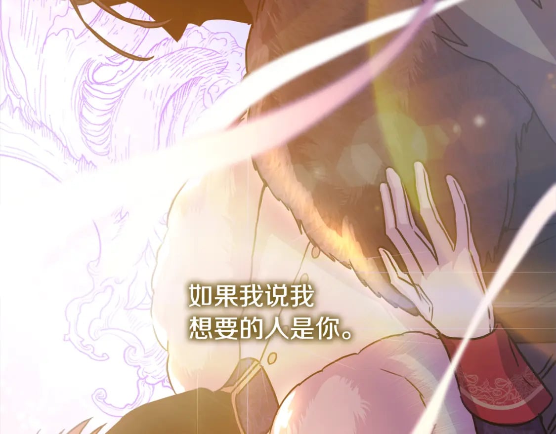 第54话 丢失的那五年206