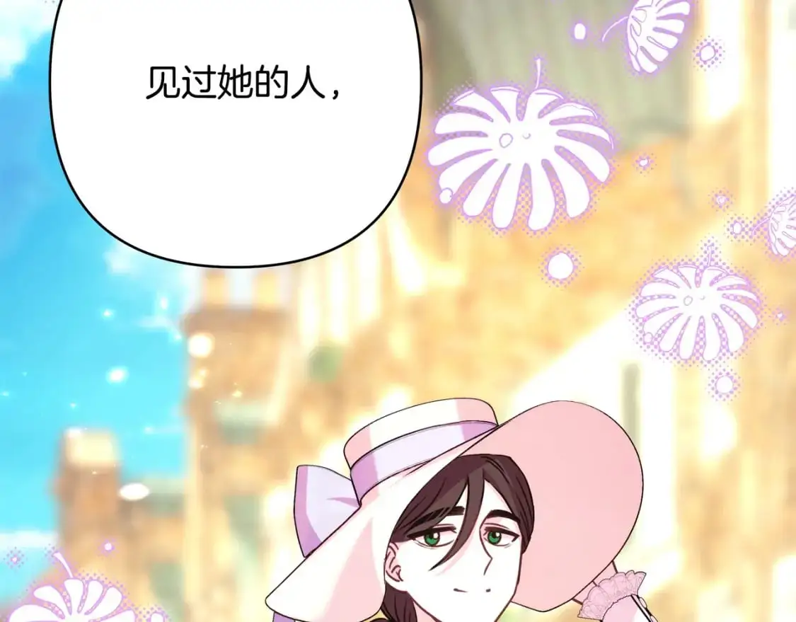 第88话 演出开始68