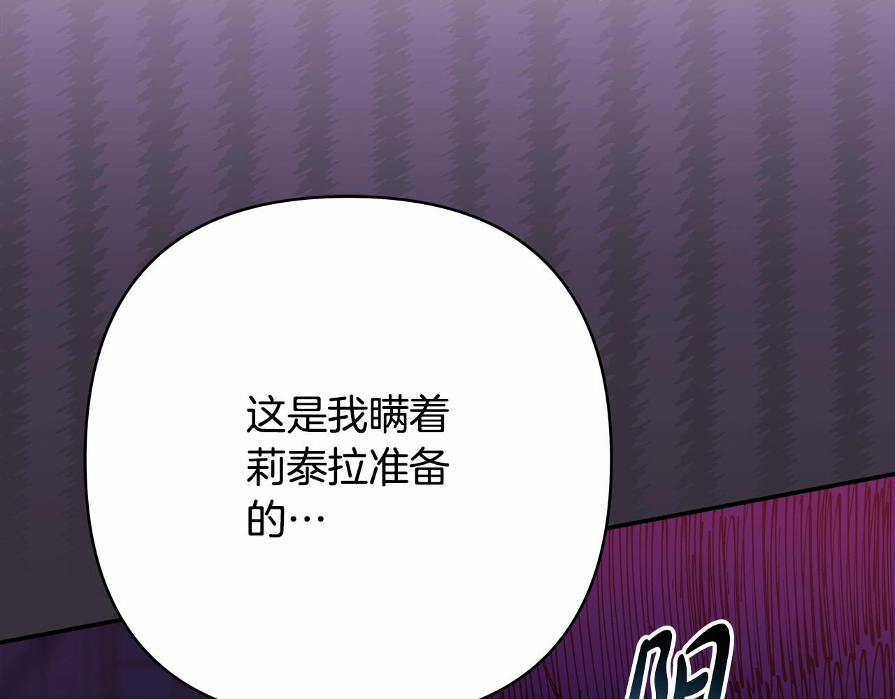 第11话 被岳父“嫌弃”的大公99