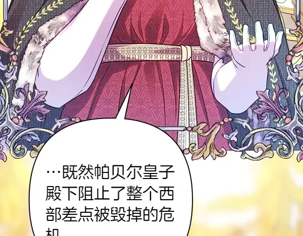 第107话 达成一致13
