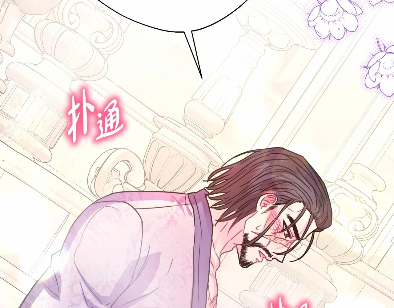 第40话 高级沐浴剂257