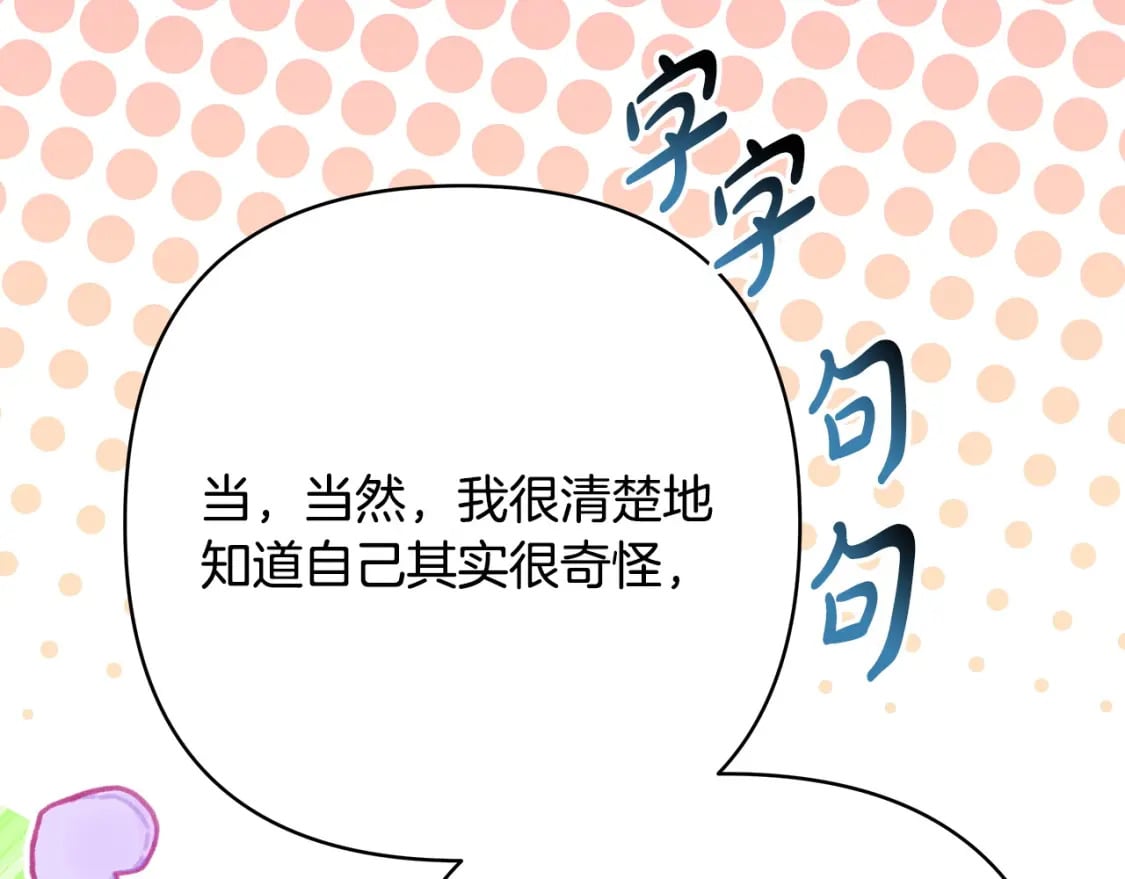第75话 理发师大公上线183
