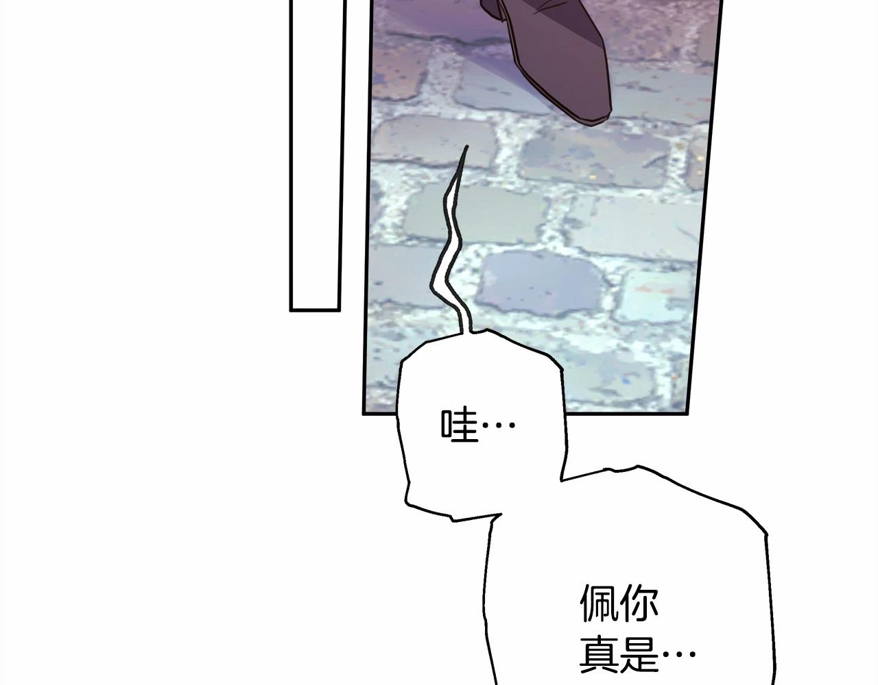第15话 被吻、被调戏116