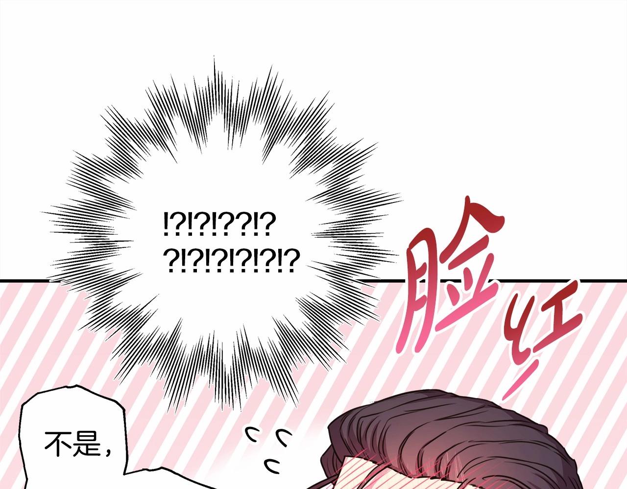 第13话 解锁大公新造型69