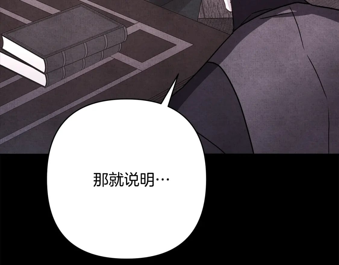 第53话 过去成为挚友的契机109