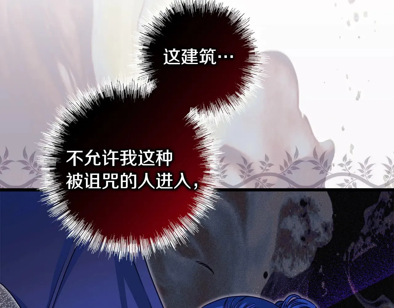 第104话 另一个莫妮莱36