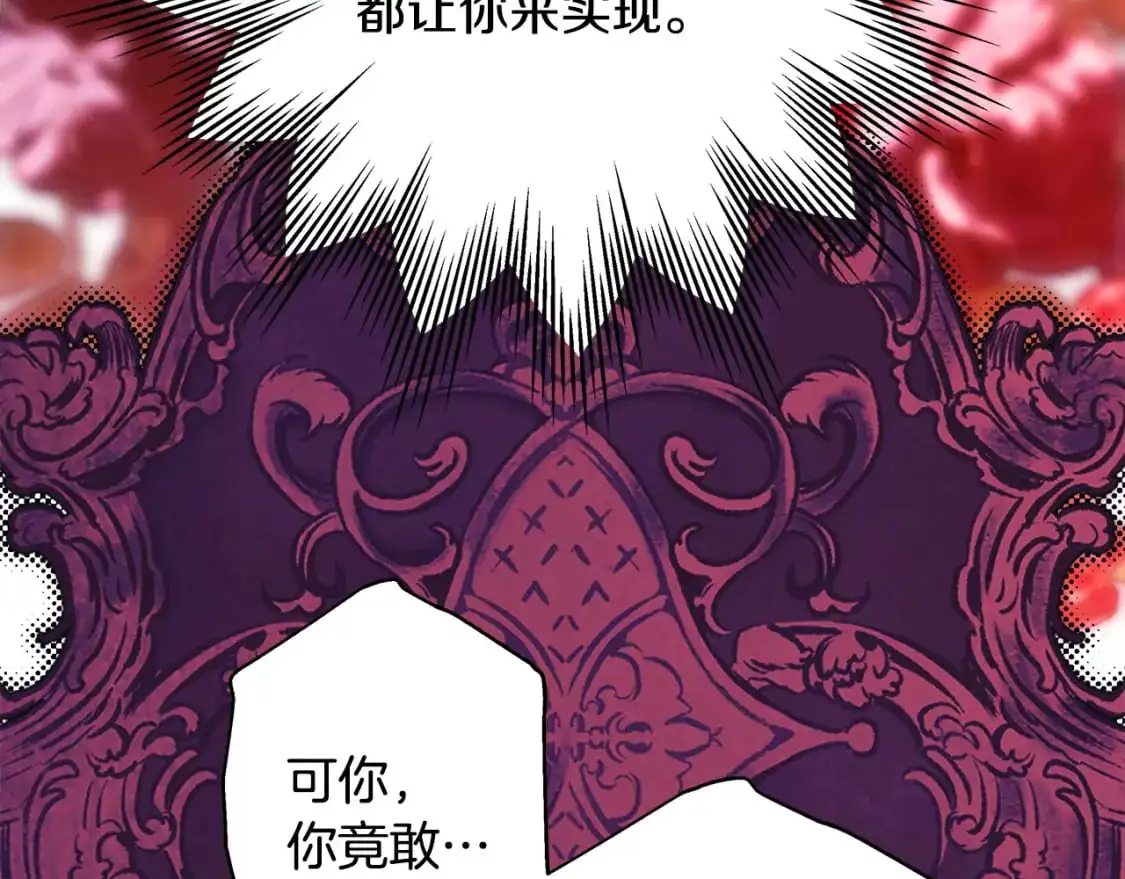 第88话 演出开始350
