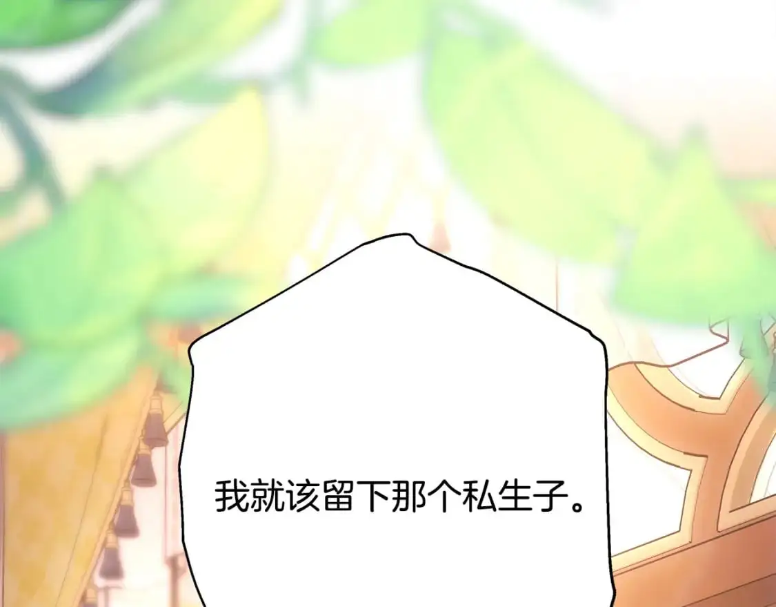 第88话 演出开始361