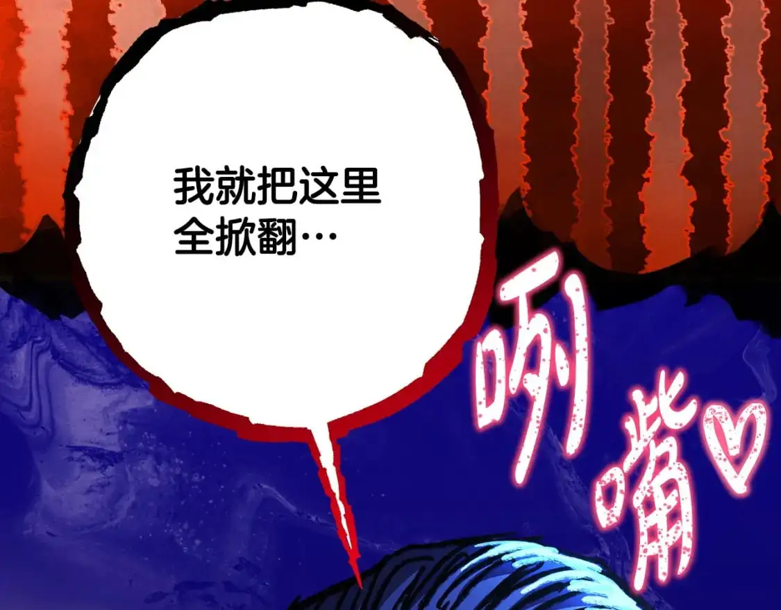 第88话 演出开始215