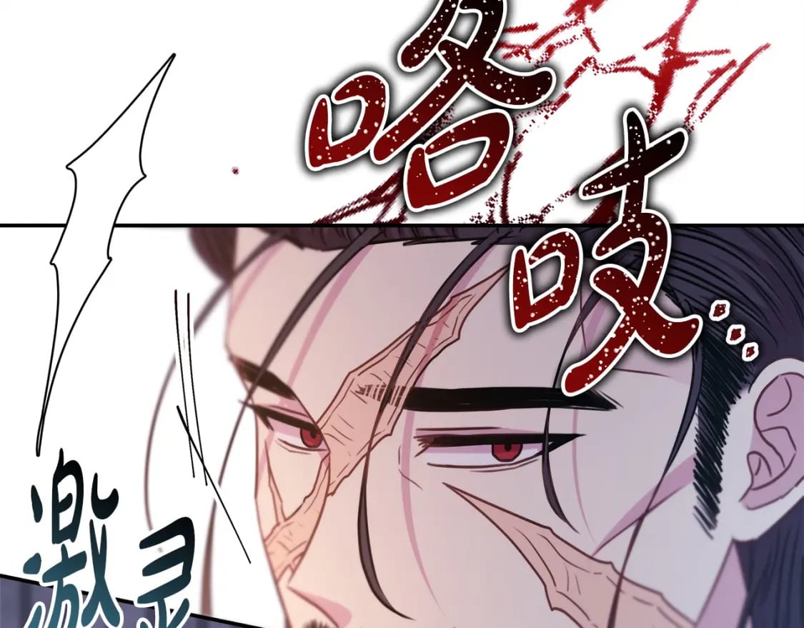 第74话 让骑士团看看我的能力26