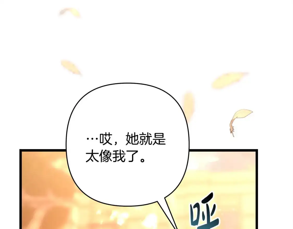 第89话 家人的礼物231