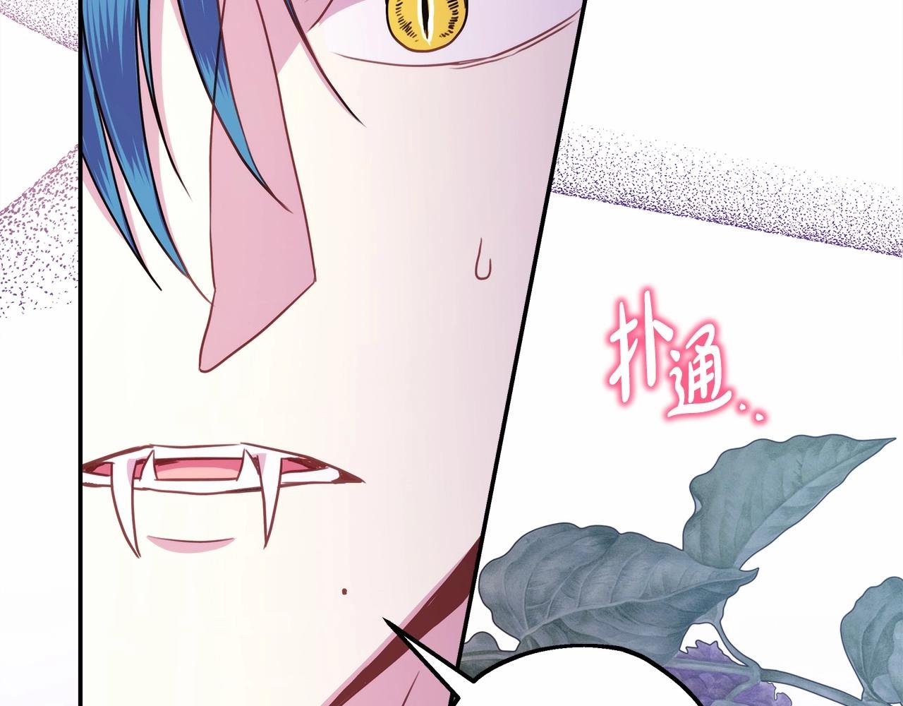 第43话 我是最可爱的！207