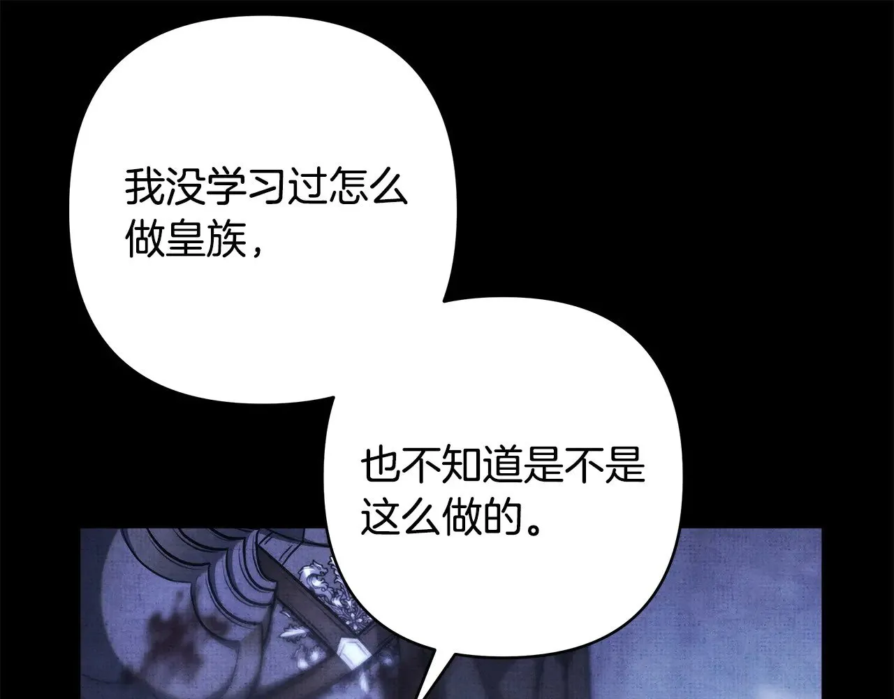 第105话 依然选择相信115