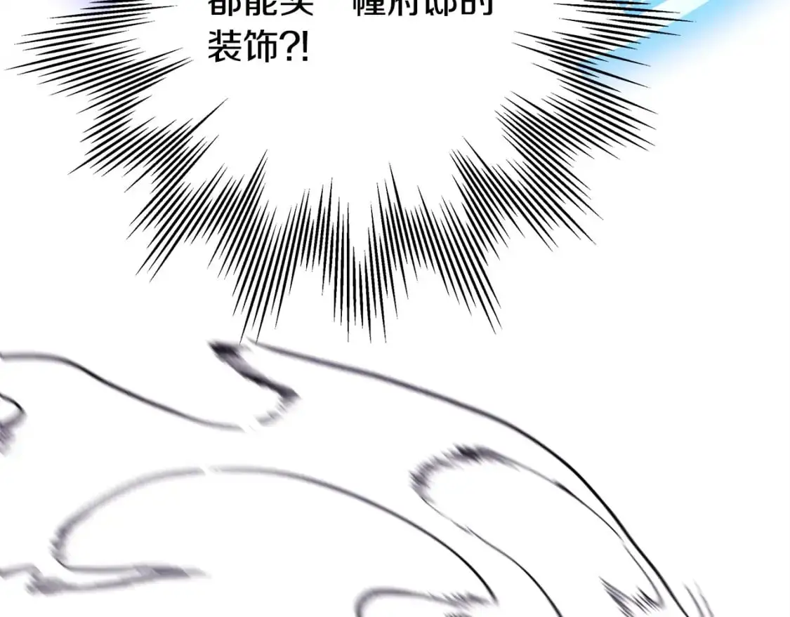 第87话 夫妻同心，其利断金65