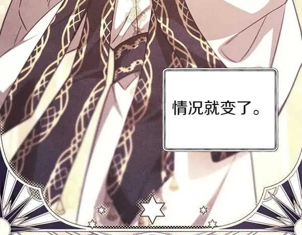 第107话 达成一致74