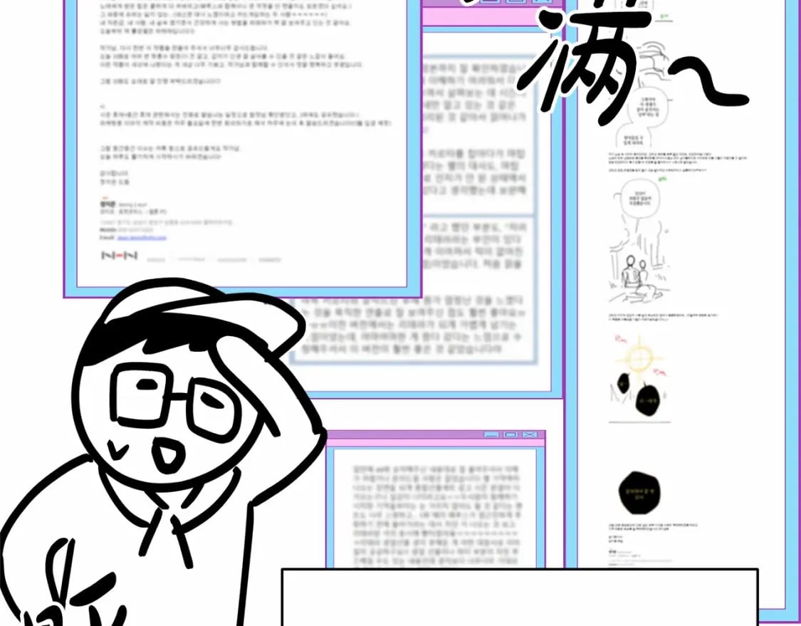 迟来的后记：作者创作心路历程揭秘！161