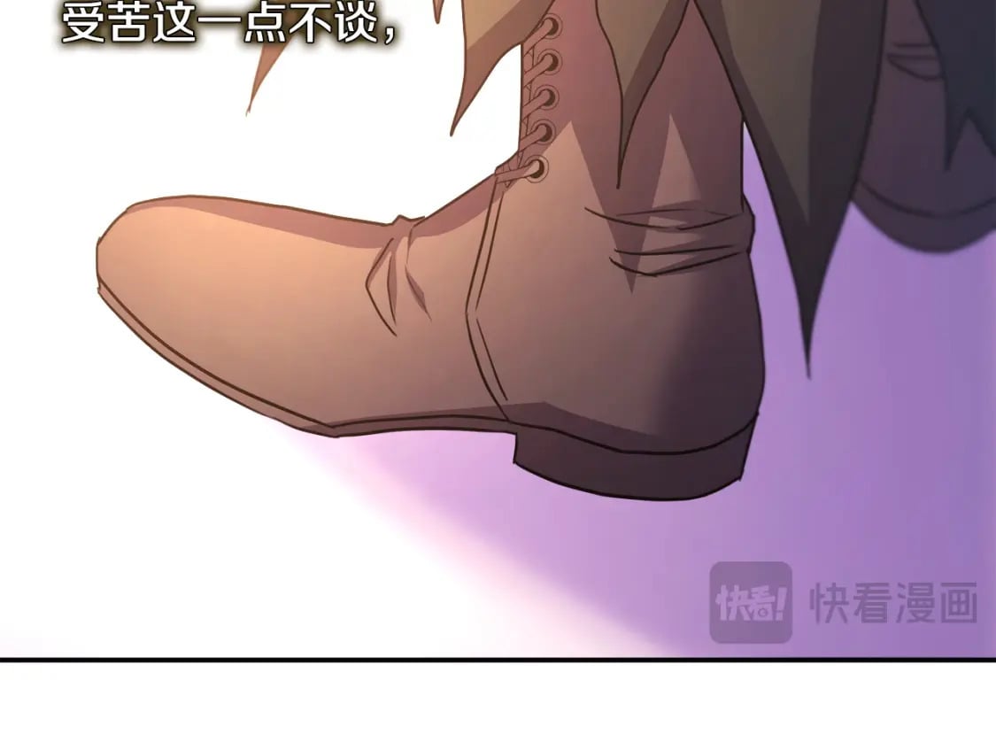 第74话 让骑士团看看我的能力17