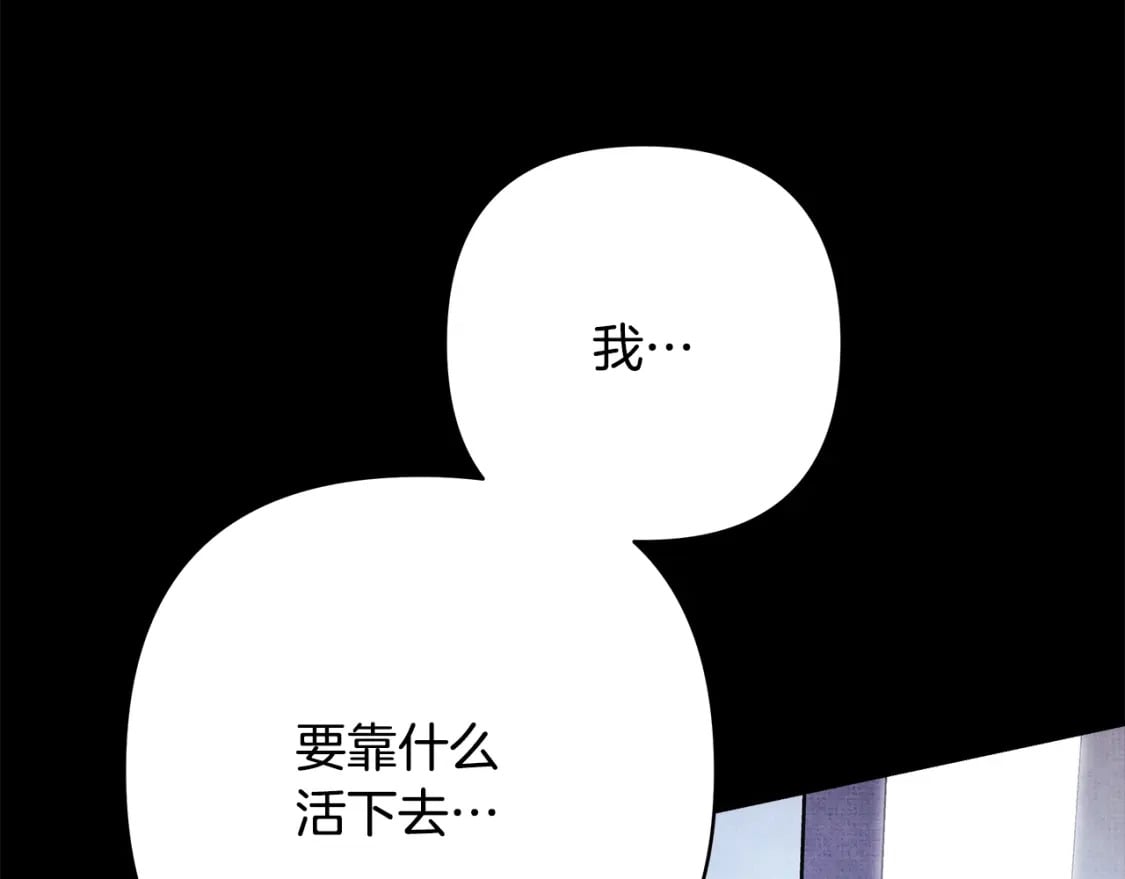 第54话 丢失的那五年126
