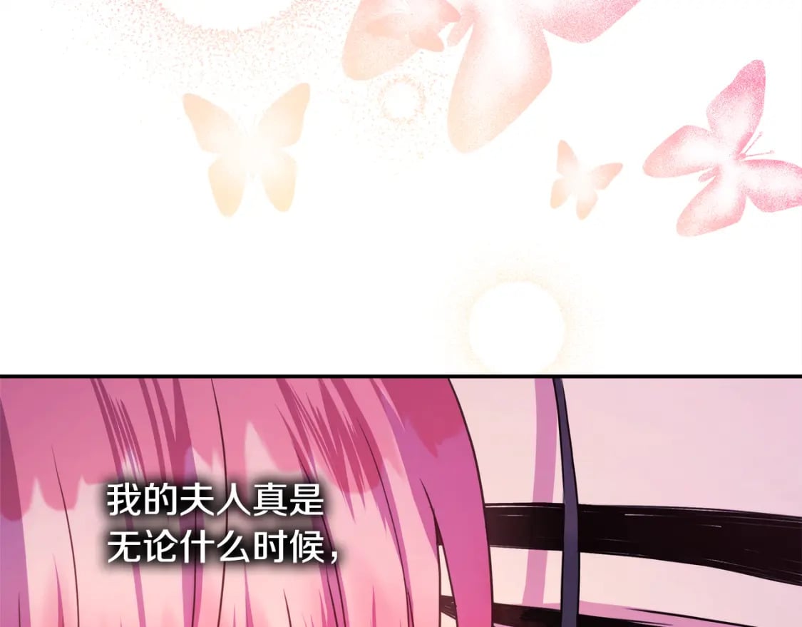 第51话 给你一个悔过的机会336