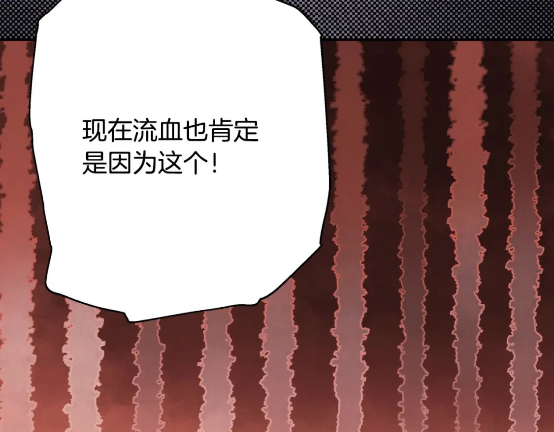 第63话 其实我们都是真的290