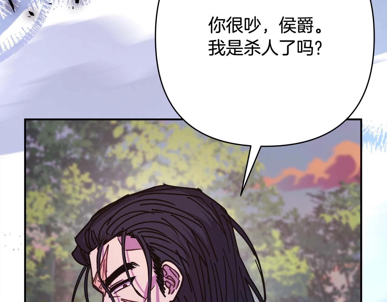 第27话 可爱的丈夫129