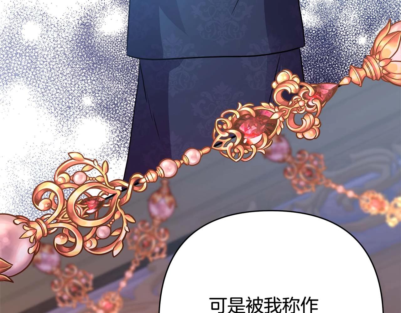第37话 北方大熊vs兔子夫人259
