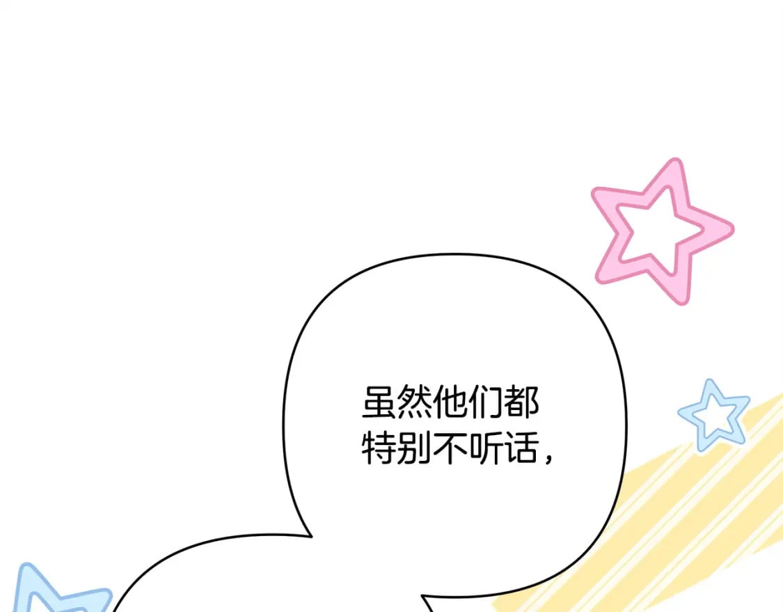 第73话 重走父母走过的路213