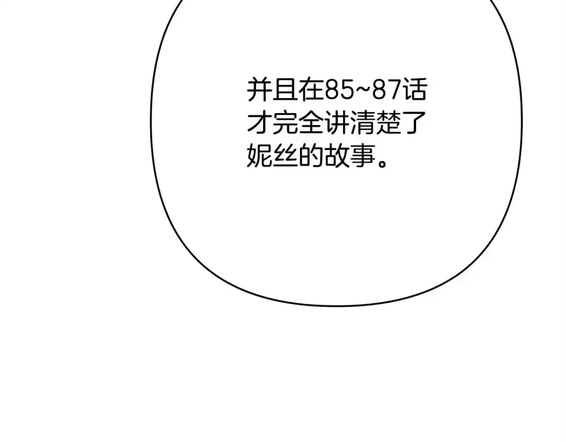 第二季 后记143