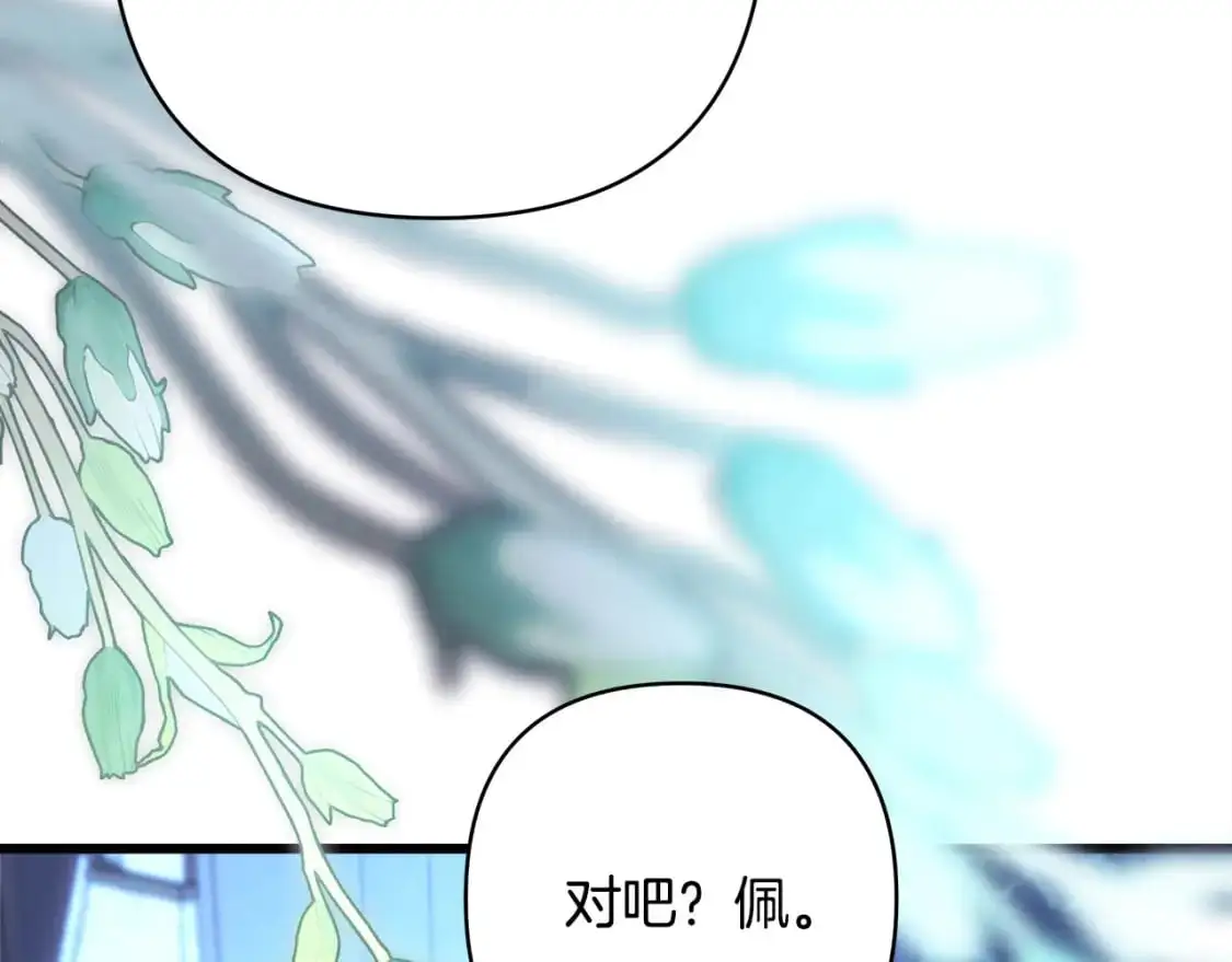 第84话 答应做你的证人121