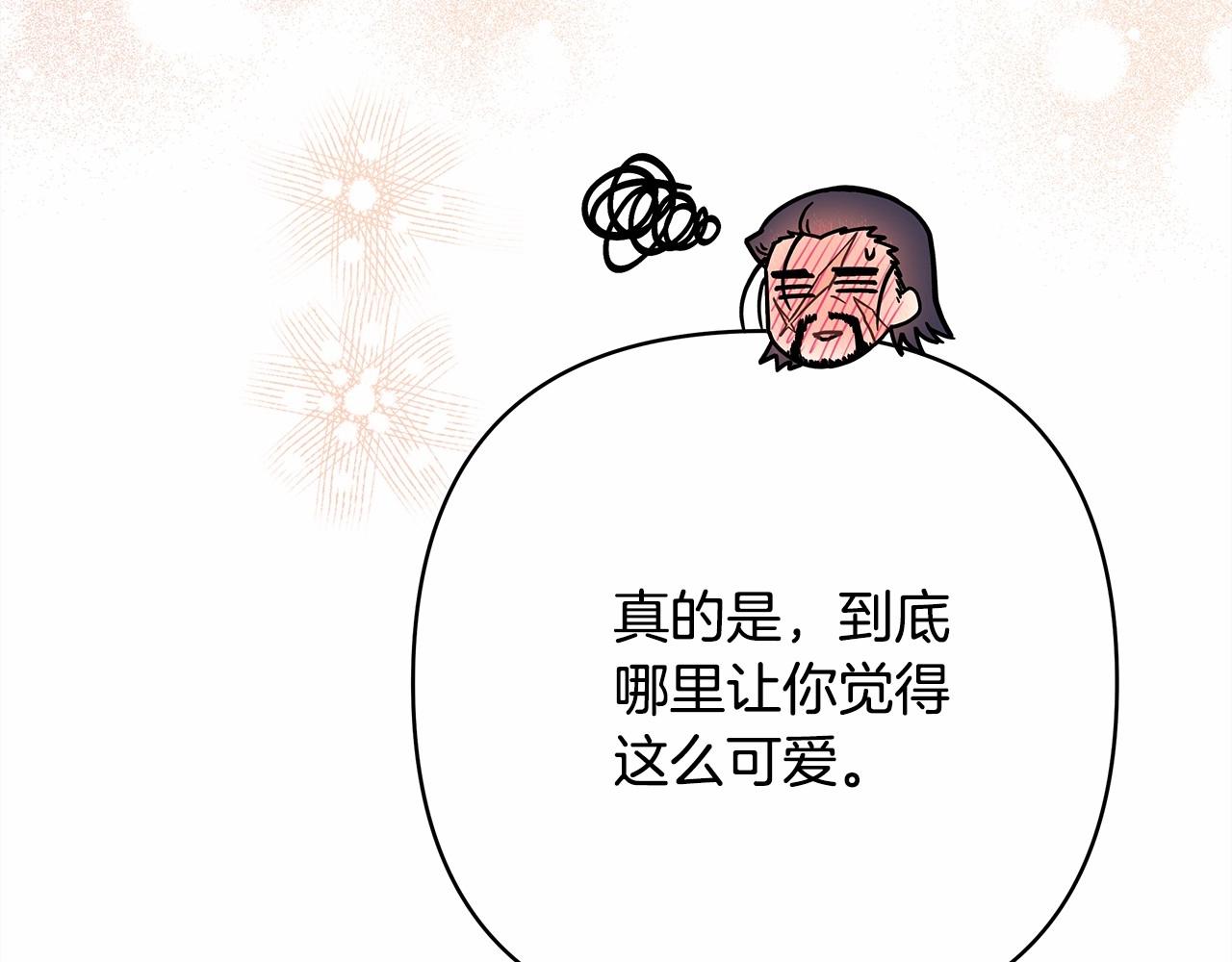 第39话 大公是懂哄睡觉的149