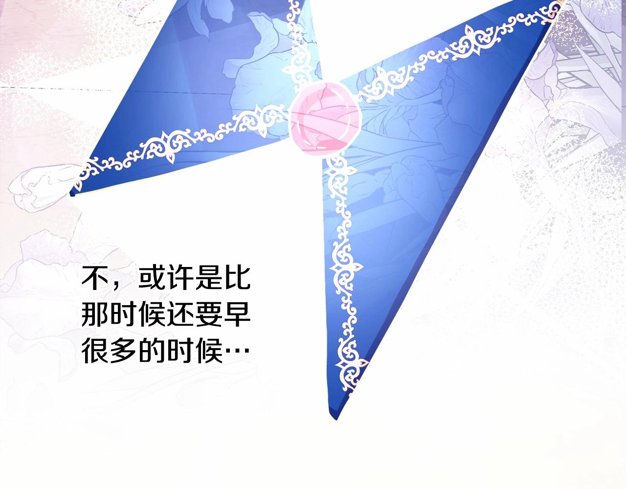 第14话 神的旨意就是必须一起贴贴203