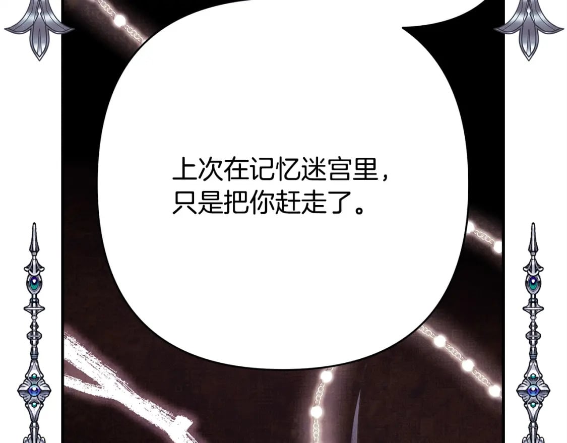 第63话 其实我们都是真的269