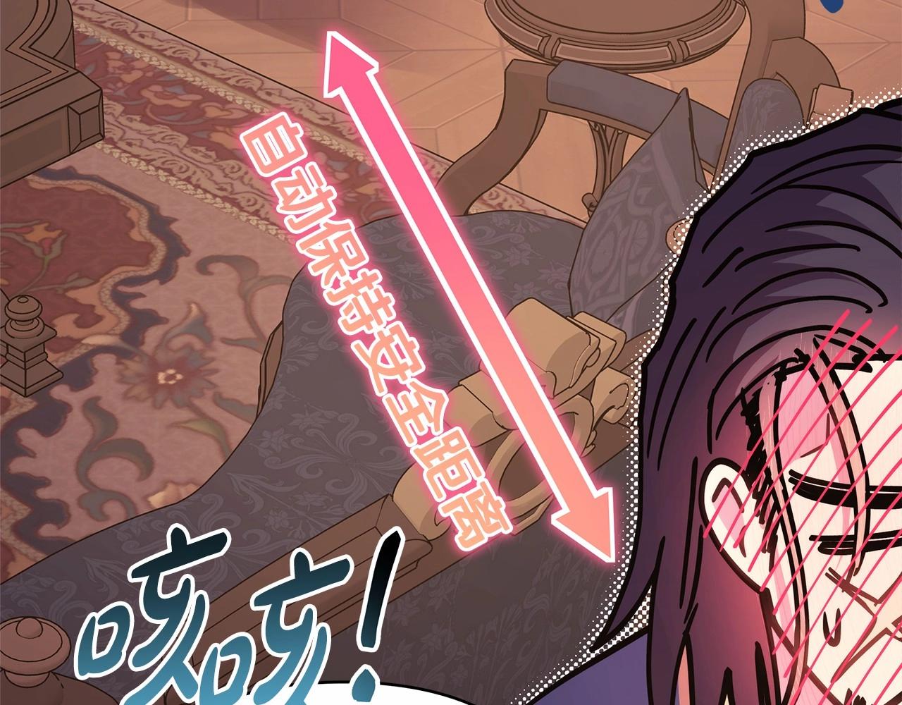 第36话 生崽的可能性184