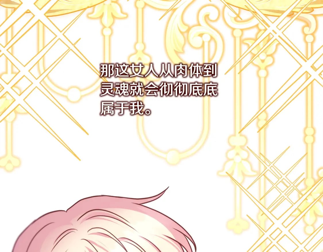 第70话 脑补一出大戏101