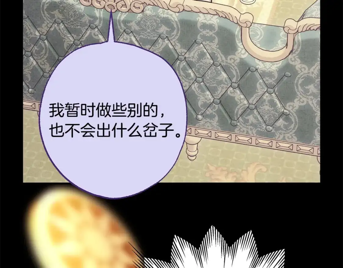第88话 演出开始294