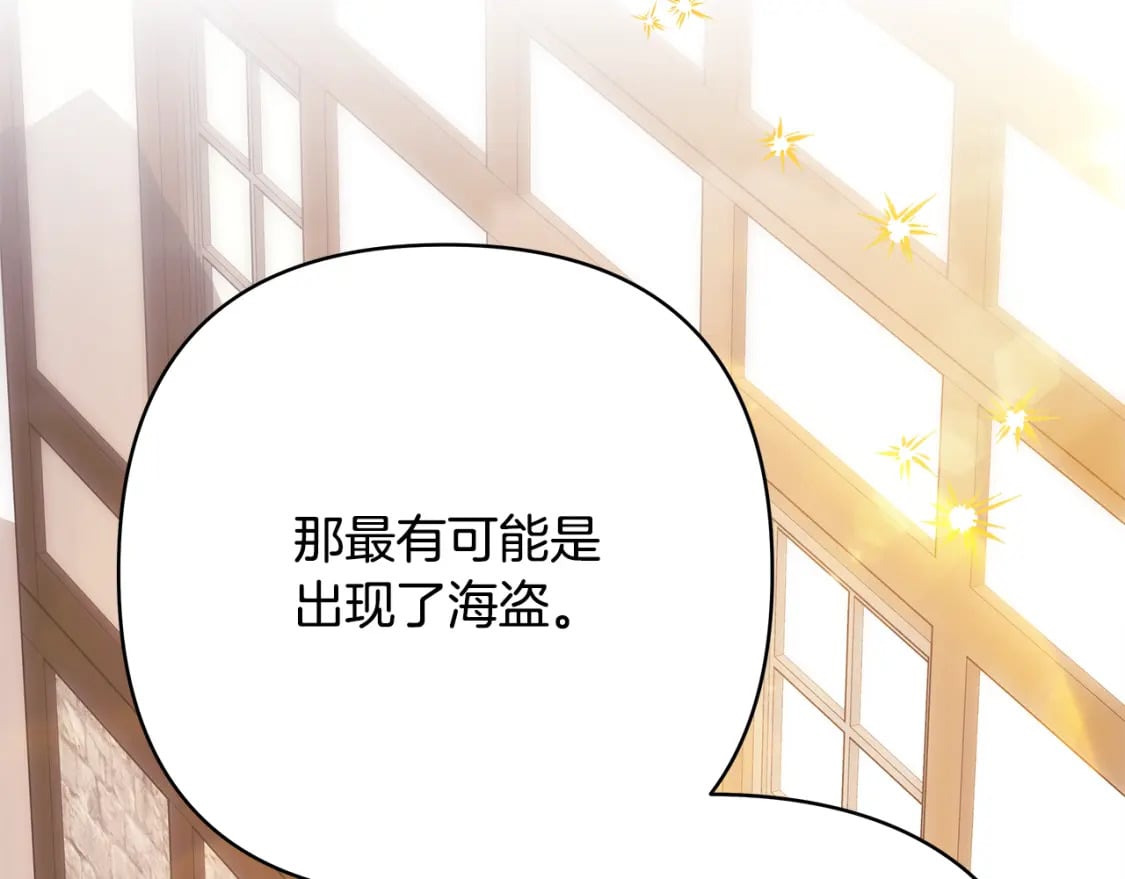 第60话 告诉你我的秘密179