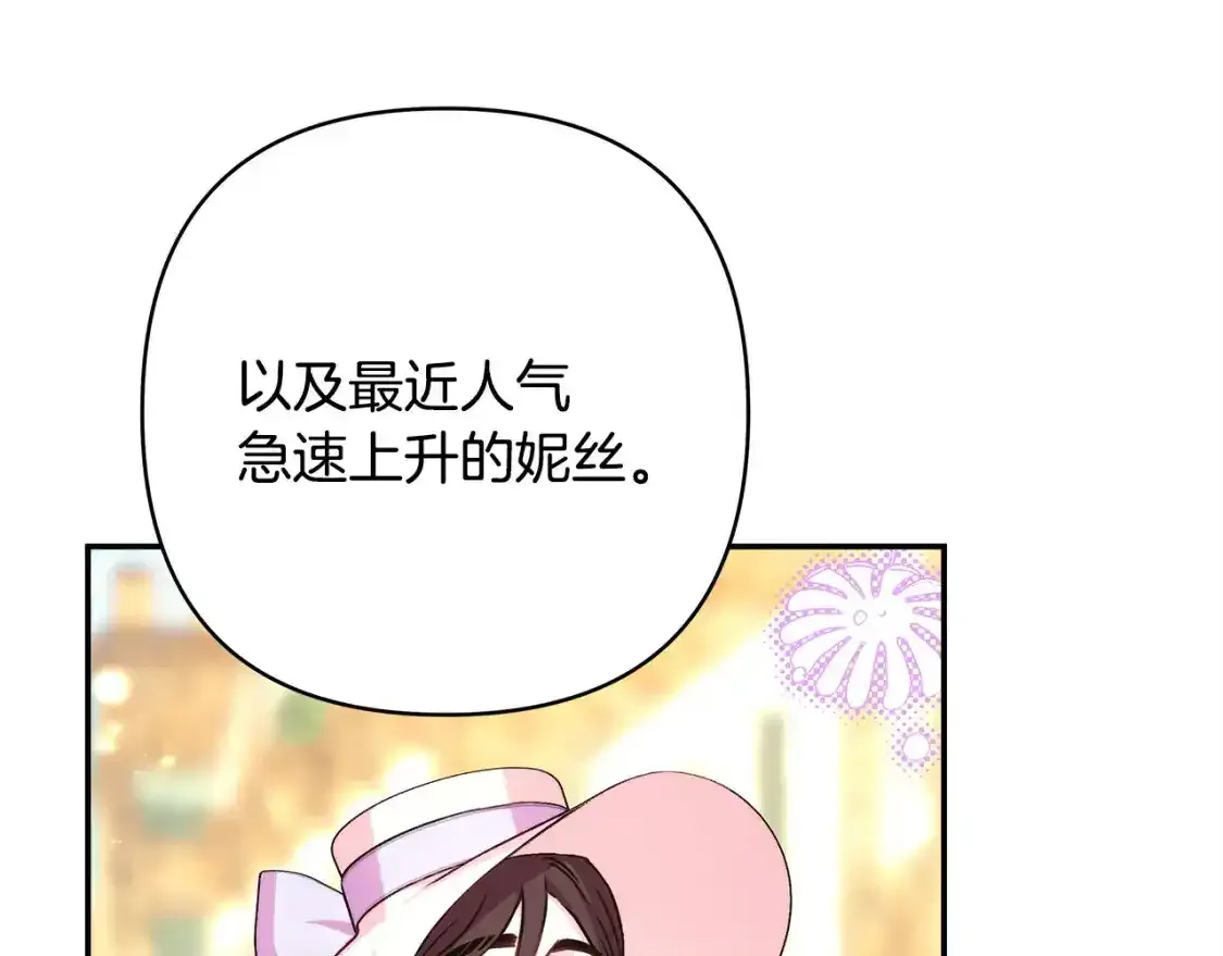 第二季 后记136