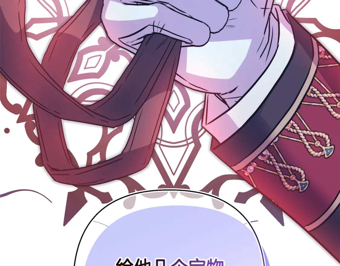 第49话 影帝大公162