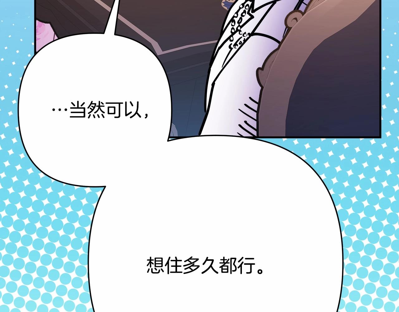 第10话 了解你的过去203