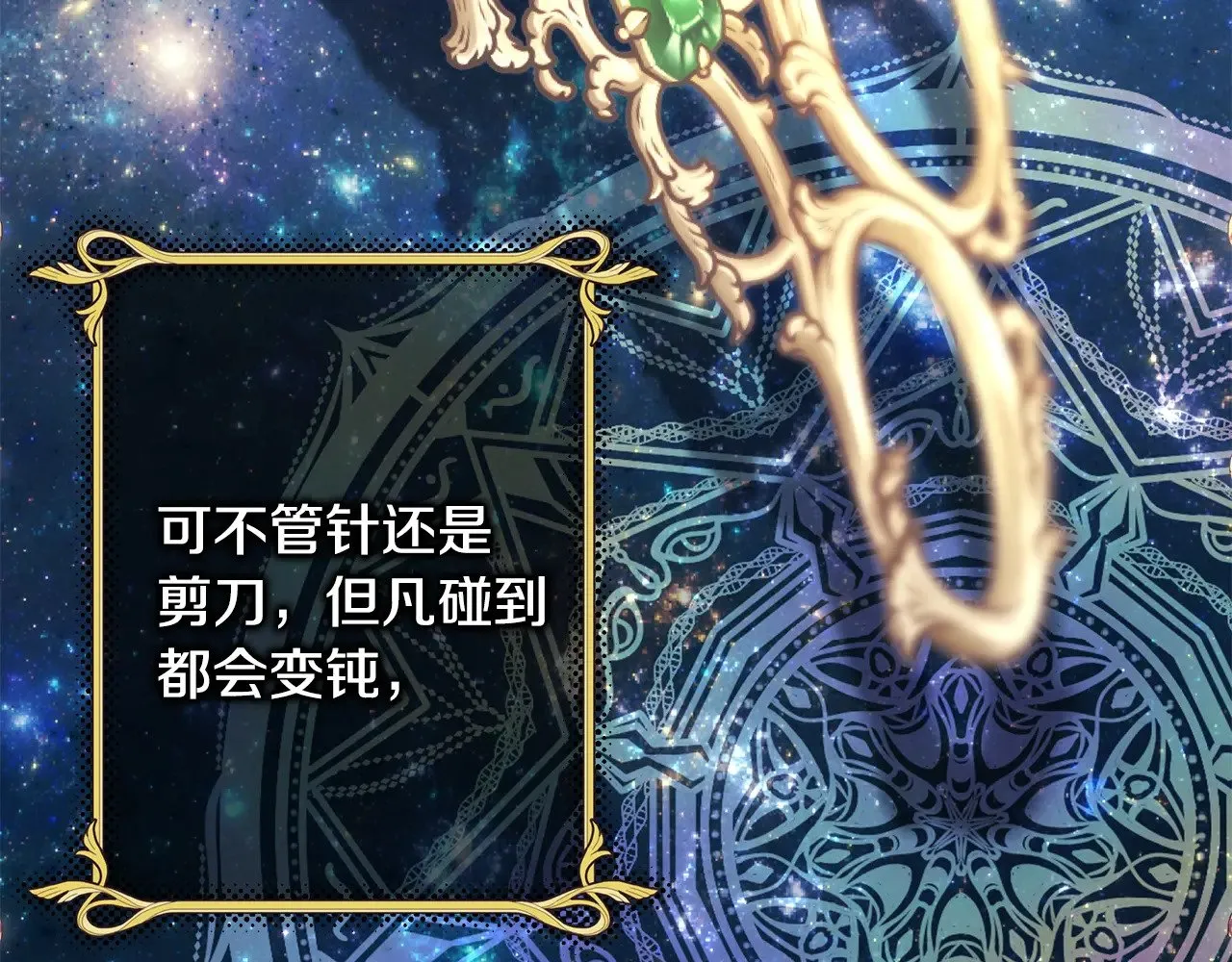 第94话 最终决定参加211