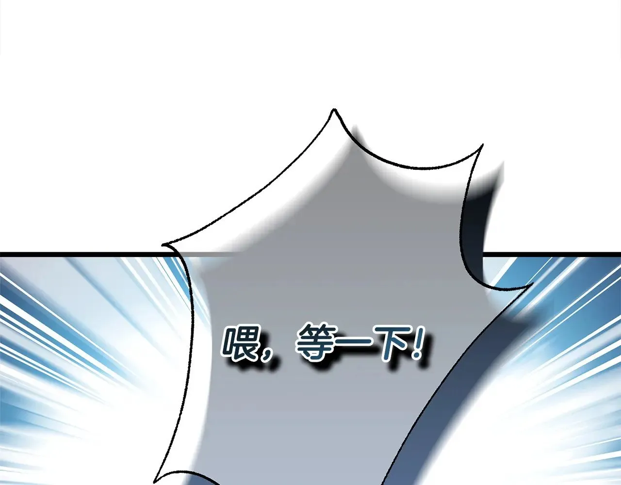 第98话 弃权24