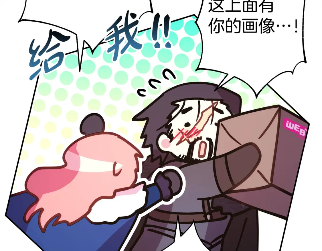 第53话 过去成为挚友的契机432