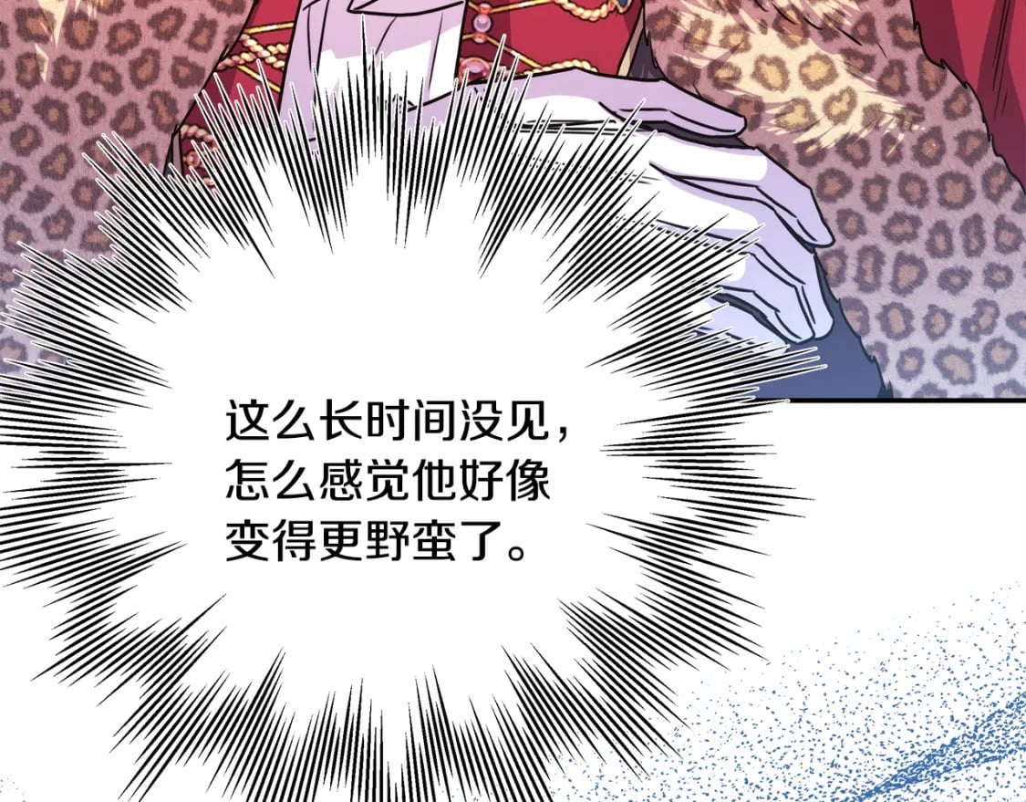 第49话 影帝大公108