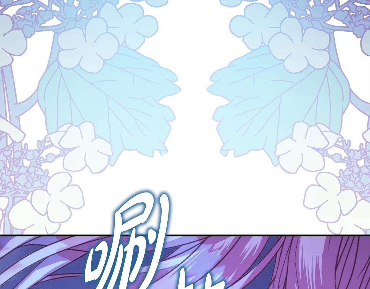 第39话 大公是懂哄睡觉的206