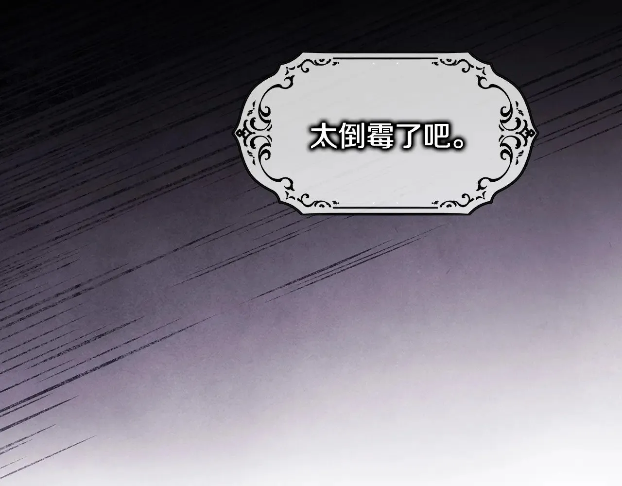 第98话 弃权288