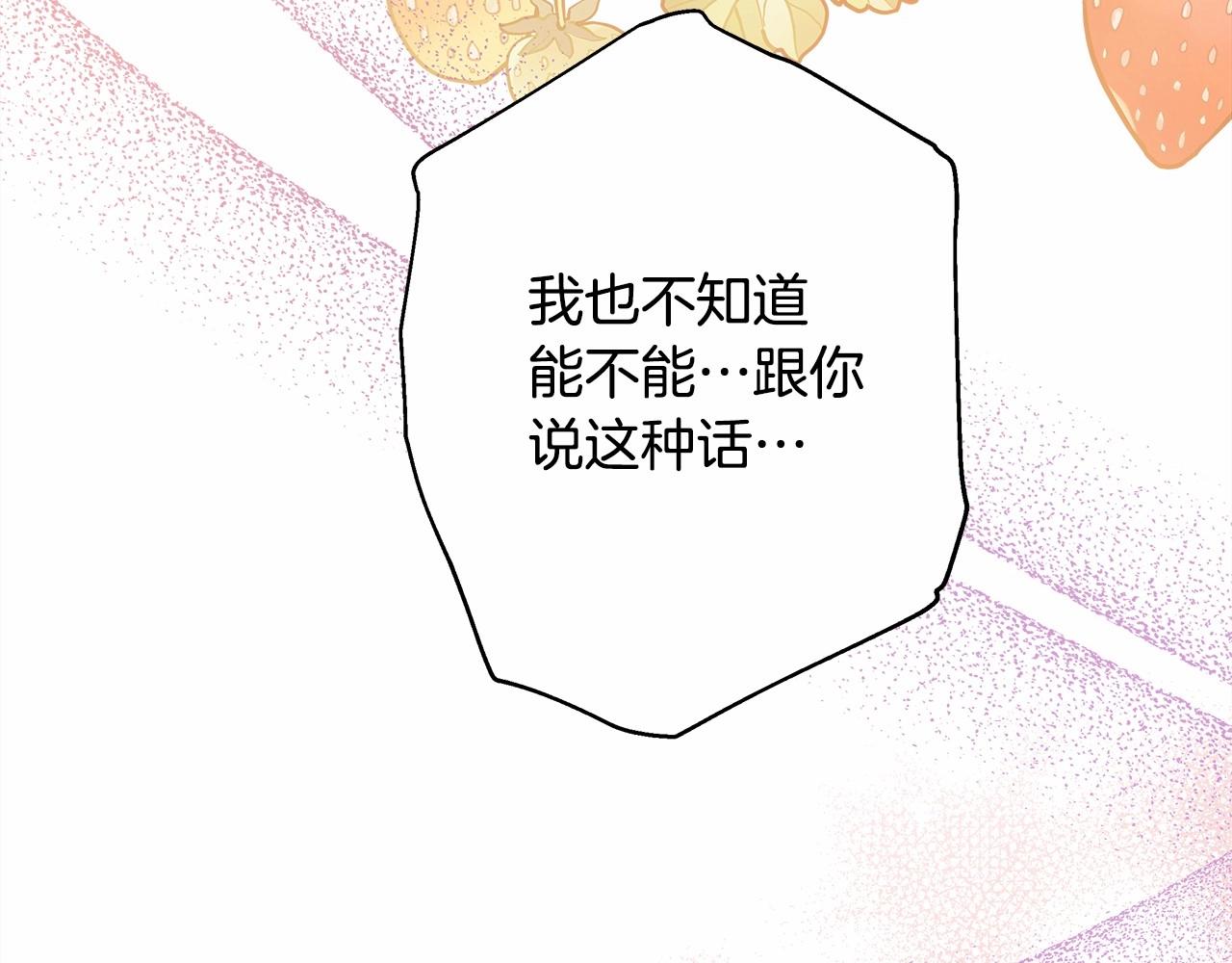 第40话 高级沐浴剂124