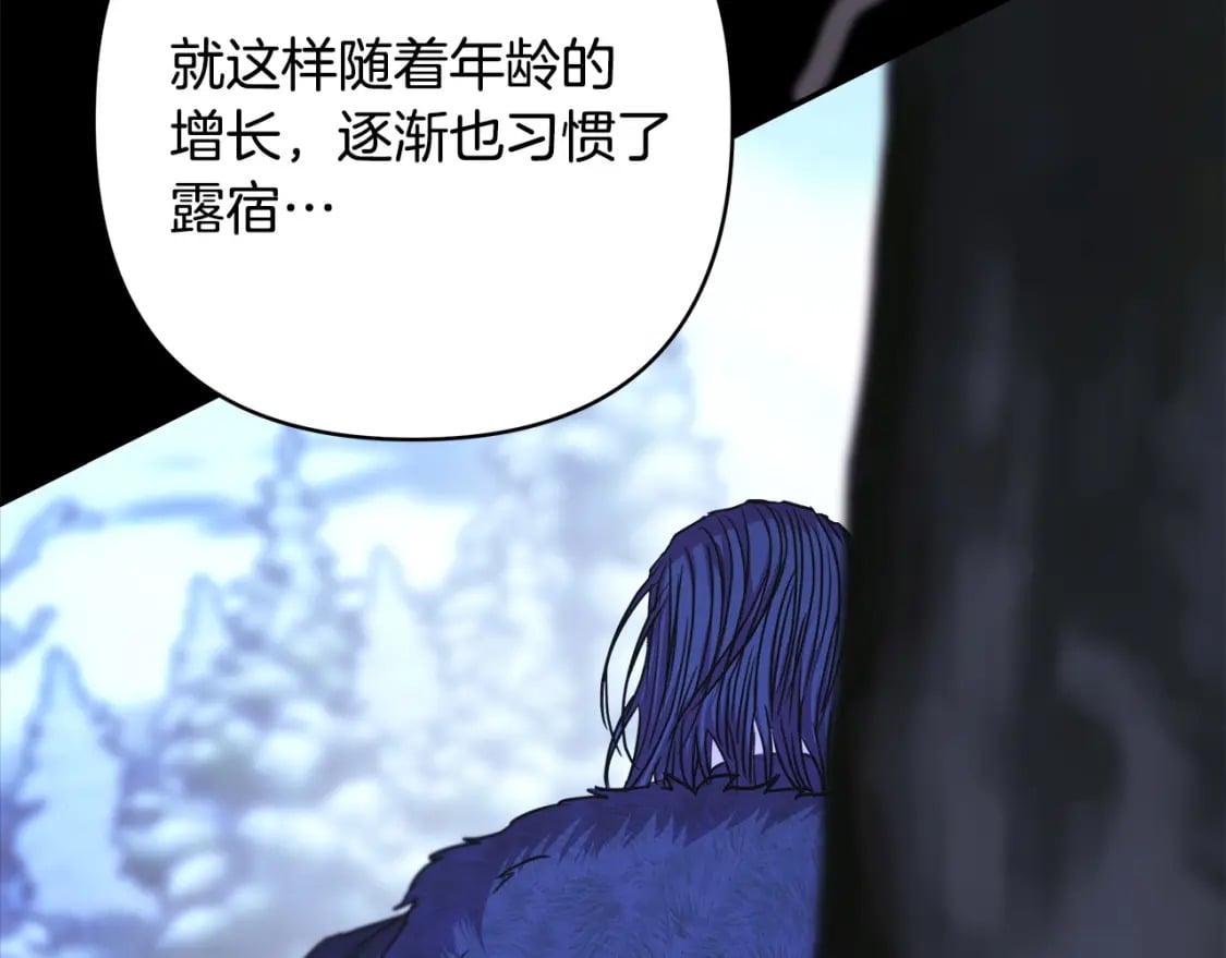 第76话 神秘的日记本126